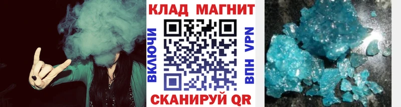 Где можно купить наркотики Шумерля Галлюциногенные грибы ГАШ Марихуана КОКАИН APVP