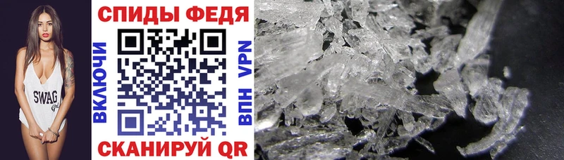 Amphetamine VHQ  Шумерля 