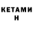 Гашиш VHQ knebydet li