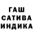 Canna-Cookies конопля Albina Gezin