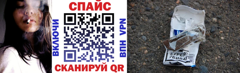 БУТИРАТ Butirat  купить закладку  Шумерля 