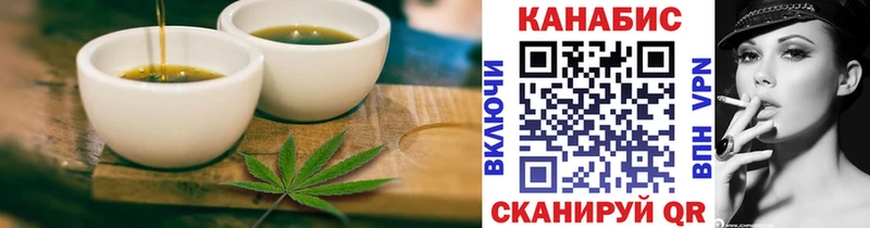 Canna-Cookies конопля  Шумерля 