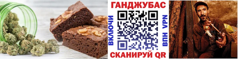 Печенье с ТГК конопля Шумерля