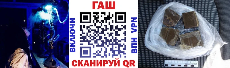 ГАШ хэш  Шумерля 