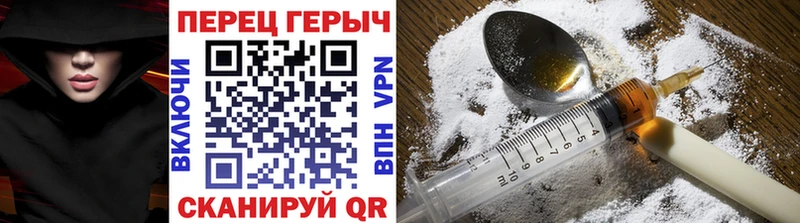 наркота  Шумерля  ГЕРОИН белый 