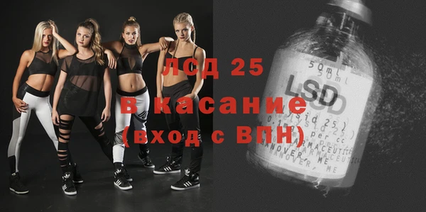 мет Абдулино