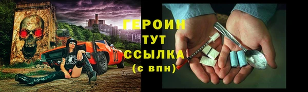 ALPHA-PVP Абаза