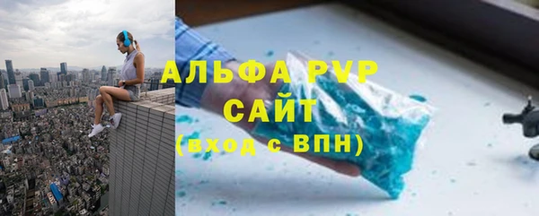 герыч Магас