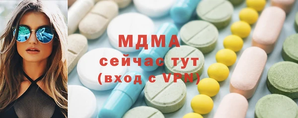 мяу мяу кристалл Алексеевка