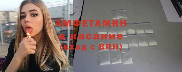 ALPHA-PVP Абаза