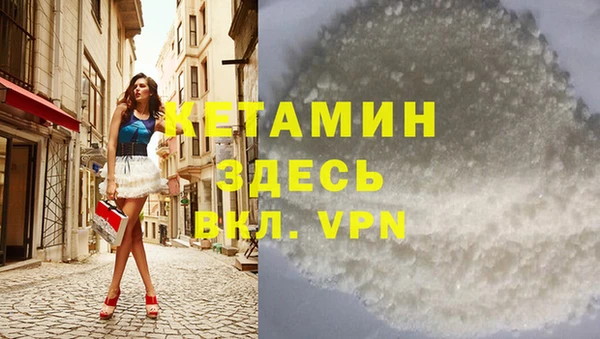 мяу мяу кристалл Алексеевка