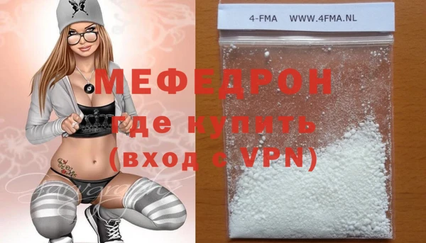 ALPHA-PVP Абаза
