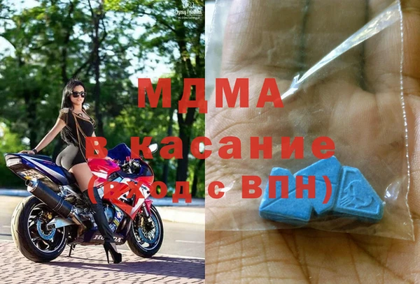 мяу мяу кристалл Алексеевка