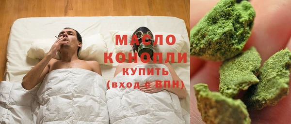 мет Абдулино