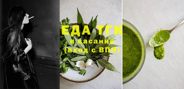 мет Абдулино
