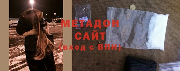 герыч Магас