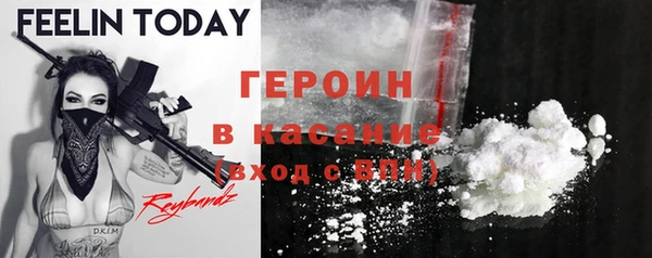 дистиллят марихуана Абинск