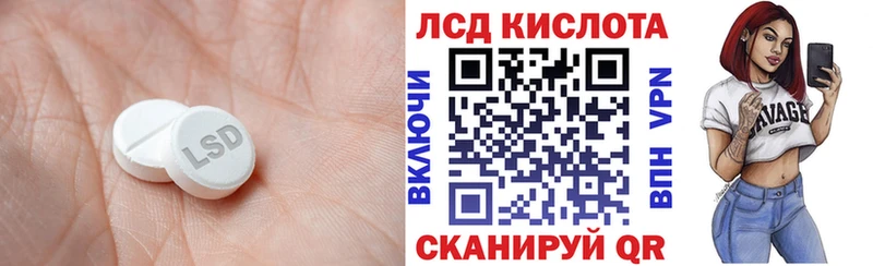 купить  сайты  Шумерля  Лсд 25 экстази ecstasy 