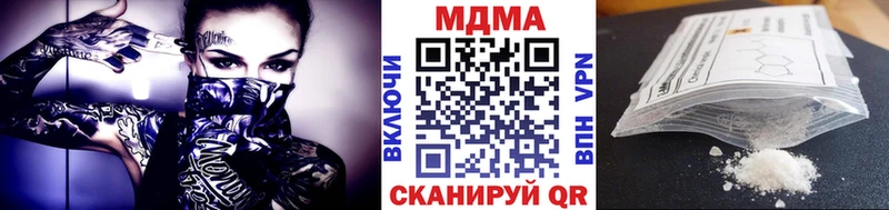 MDMA кристаллы  Шумерля 
