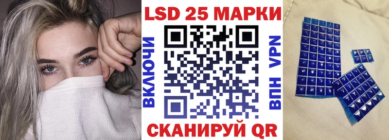 сайты даркнета официальный сайт  Шумерля  Наркотические марки 1500мкг  где можно купить  