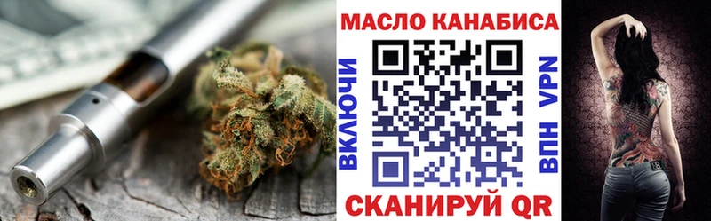 Дистиллят ТГК жижа  Шумерля 