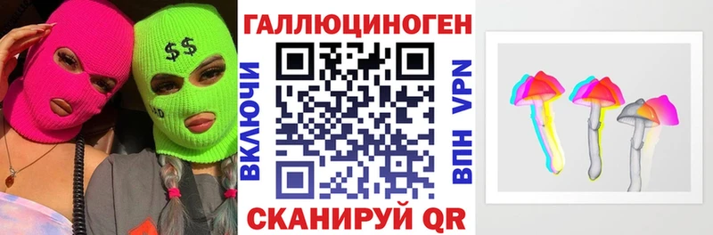 Галлюциногенные грибы MAGIC MUSHROOMS  гидра   Шумерля 